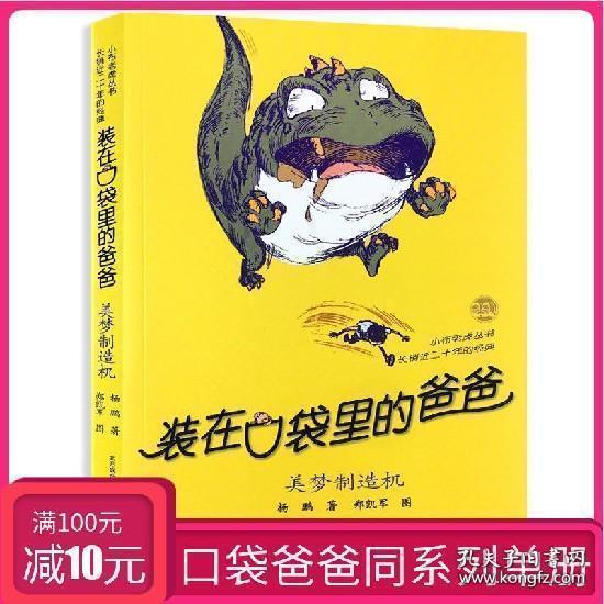 外卖员与保安发生口角,倒地后被拖拽并拍打面部