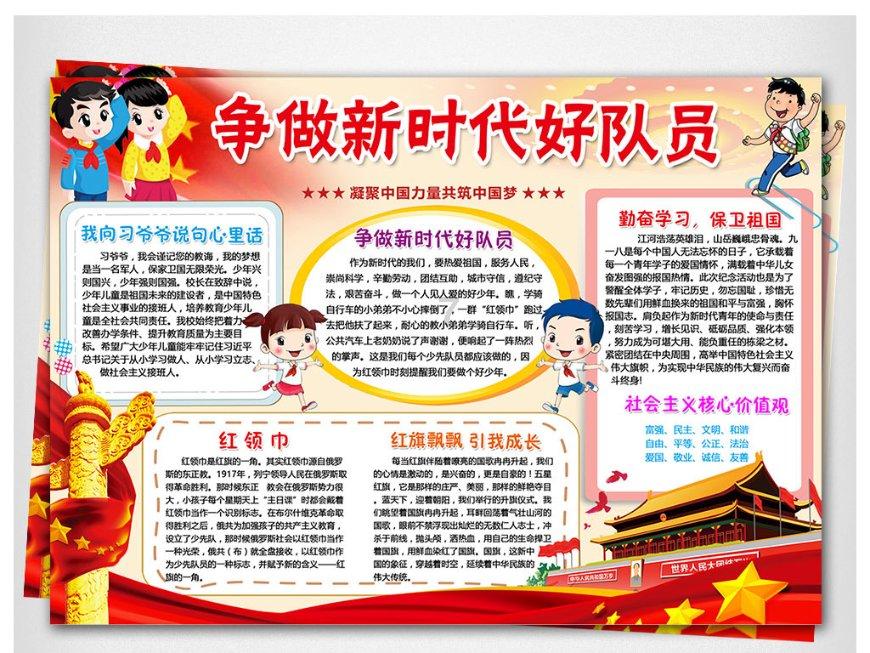 脑再生科技盘中异动 股价大涨9.20%